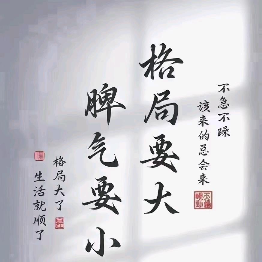 幸福大叔