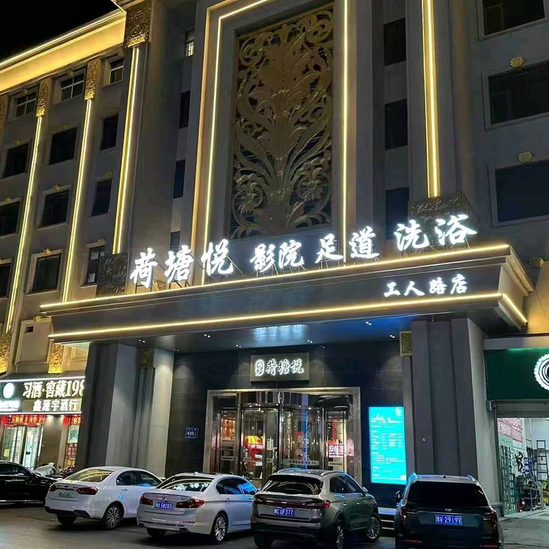 深夜的粥不如早晨的酒