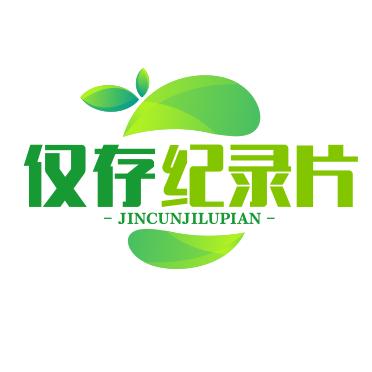 国士无双