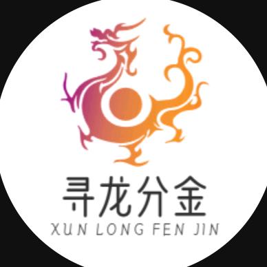 寻龙分金（贵金属回收）