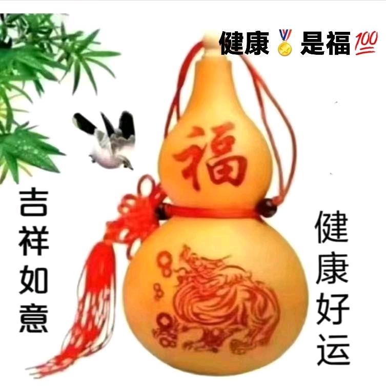 健康🏅永随💯