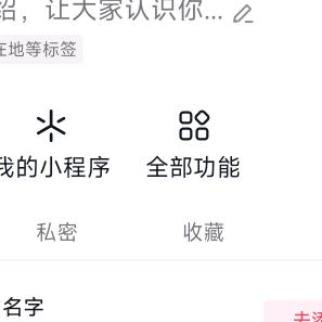 油菜花
