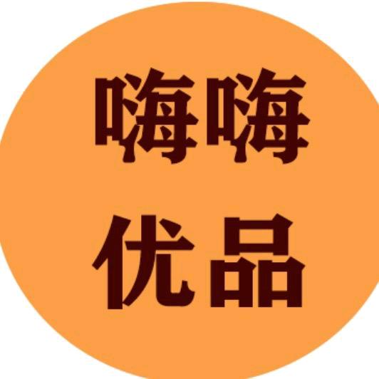 嗨嗨优品