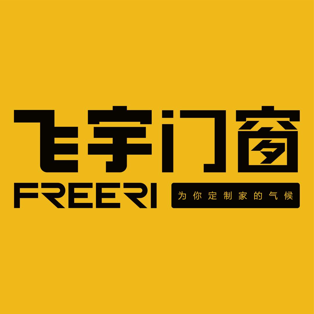 飞宇门窗方姐