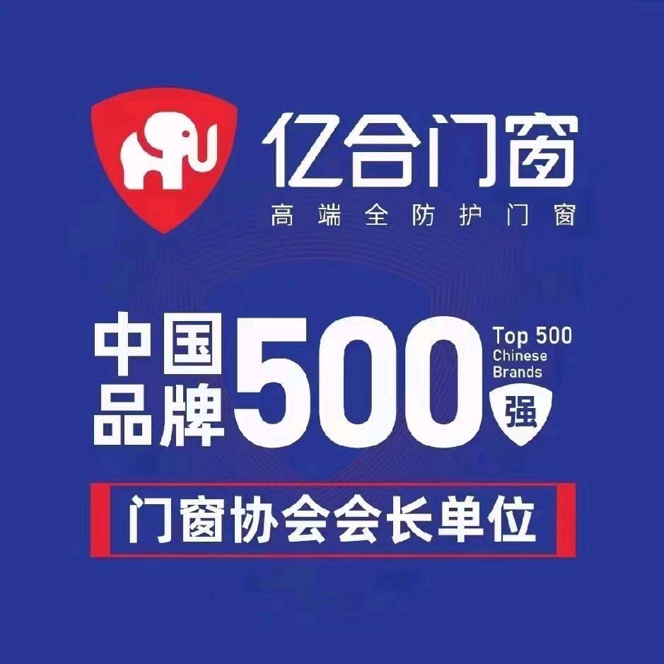 韦姐门窗