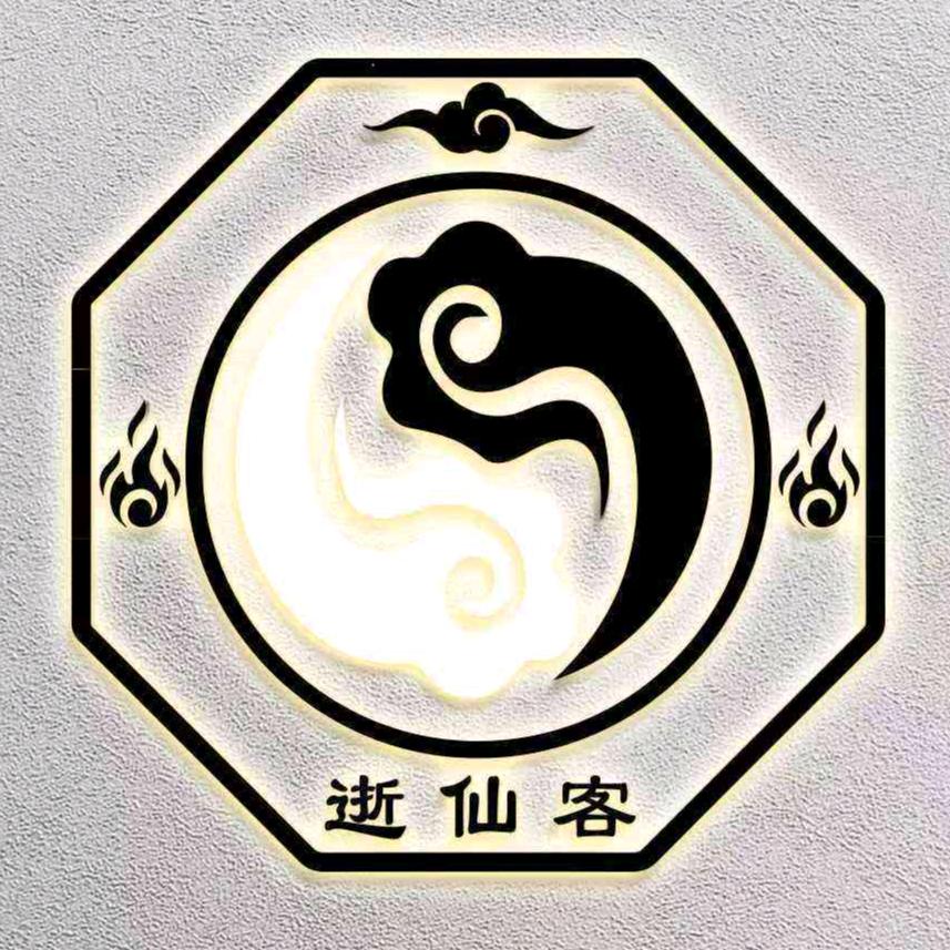 狮子山～一次性殡葬用品中心仓