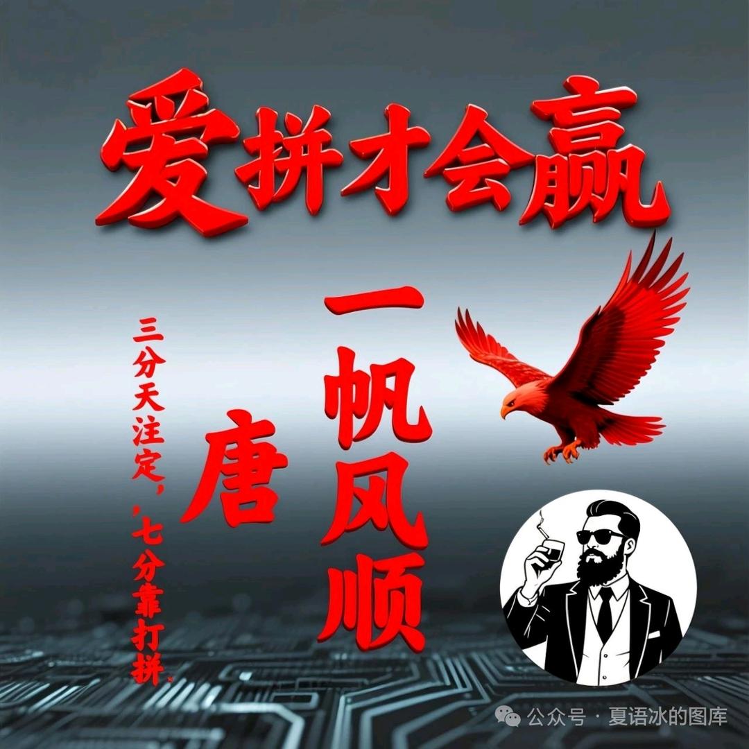 向阳而生
