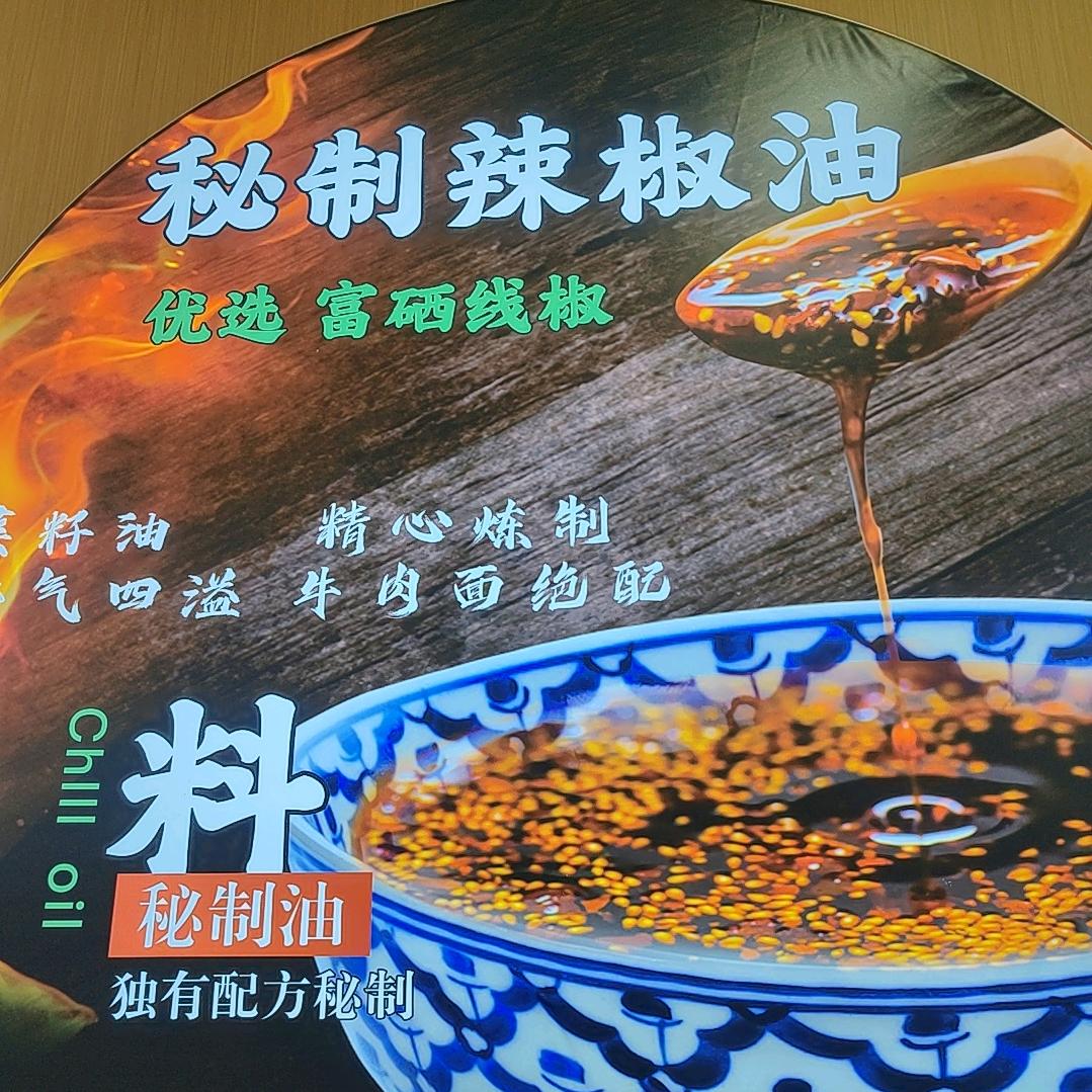 《穆巷斋经典牛肉面总店》