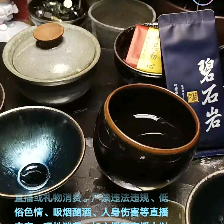 闽北建盏茶叶