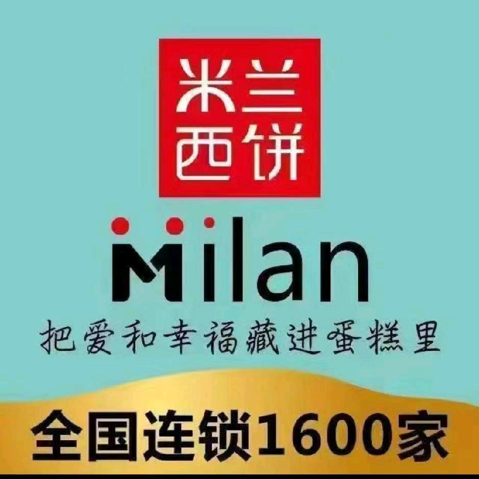 米兰西饼生日蛋糕(保康县店)