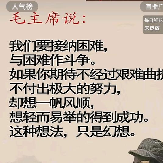 一切随缘，