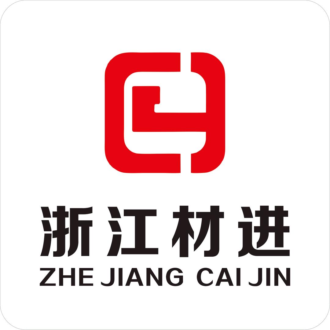 湖州智恒建材有限公司【装修材料一站式采购