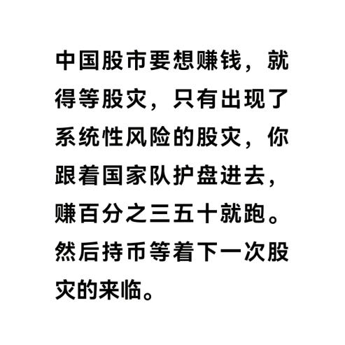张哥必赚一百亿！