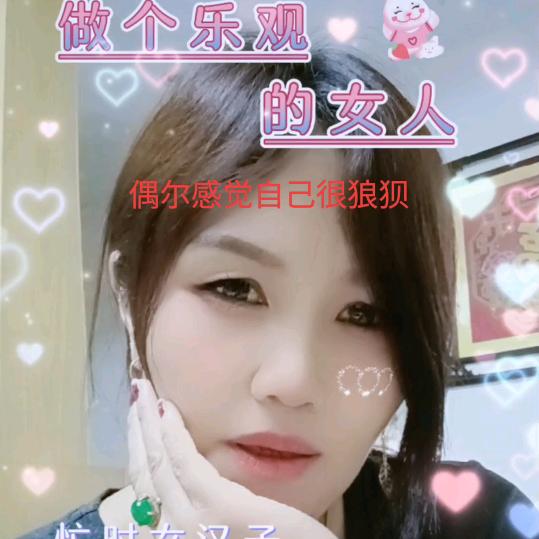 蝴蝶（哈拉婆）