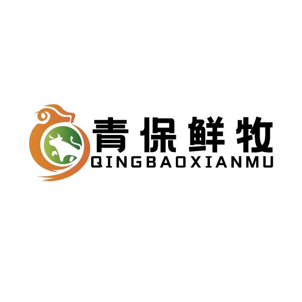 羊小牧牛羊肉