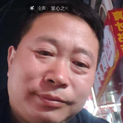 王成