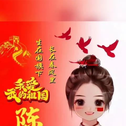 喀秋莎