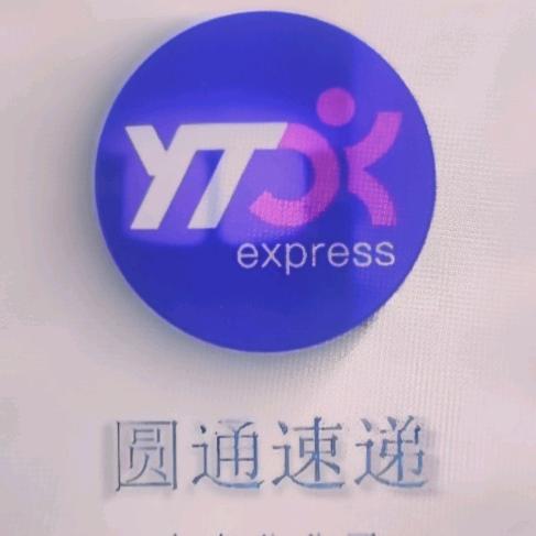 深圳圆通快递