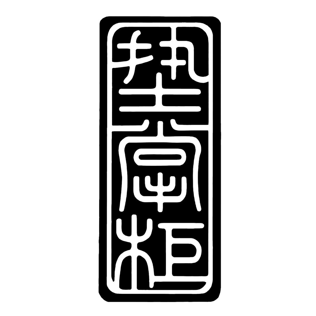 垫掌柜电竞