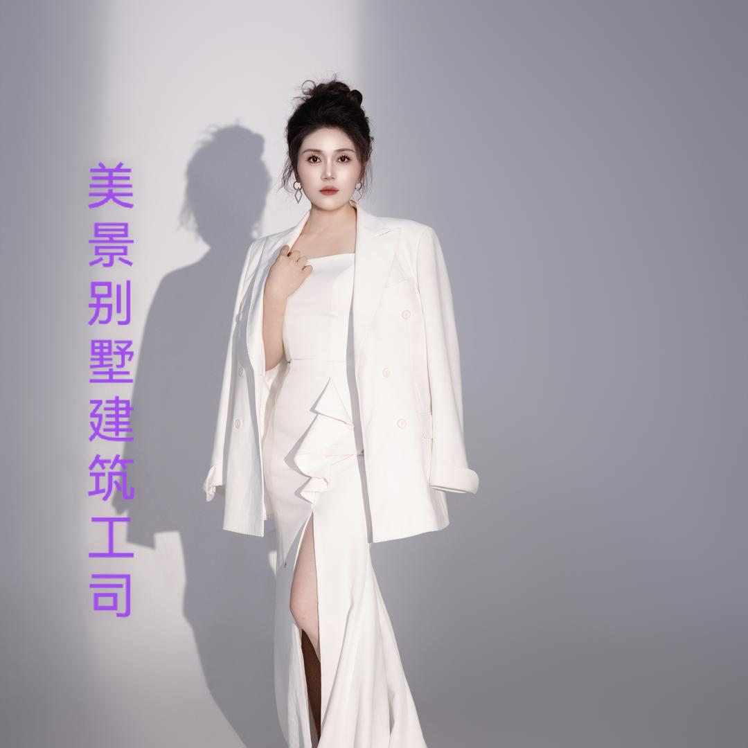 美景别墅大包建房