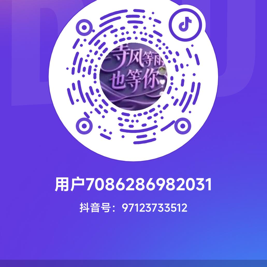 用户7086286982031