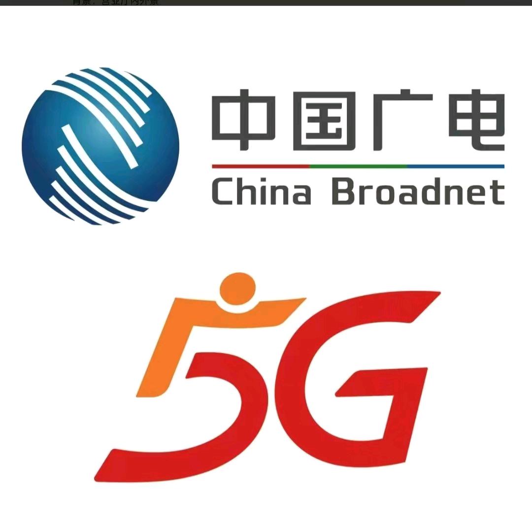 中国广电桃江营业厅的长生果