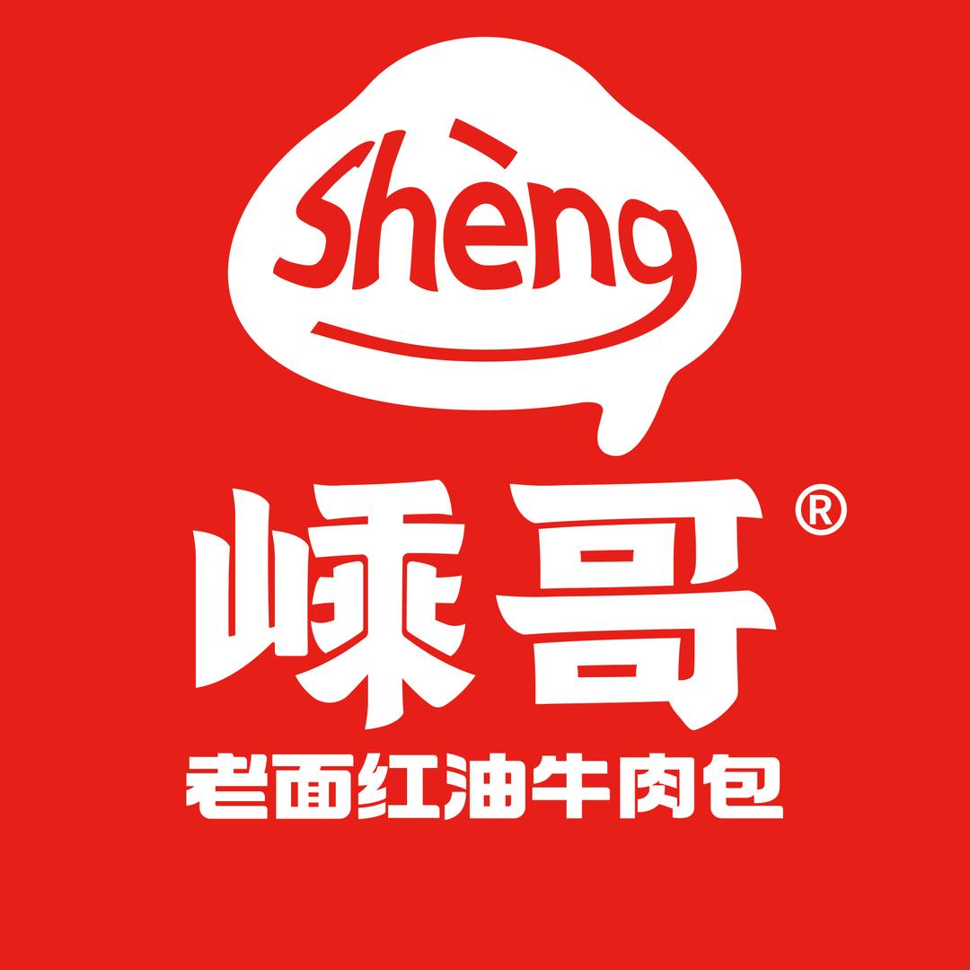 嵊哥老面红油牛肉包（总部号）