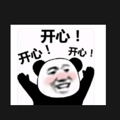 哈尔的移动粉丝