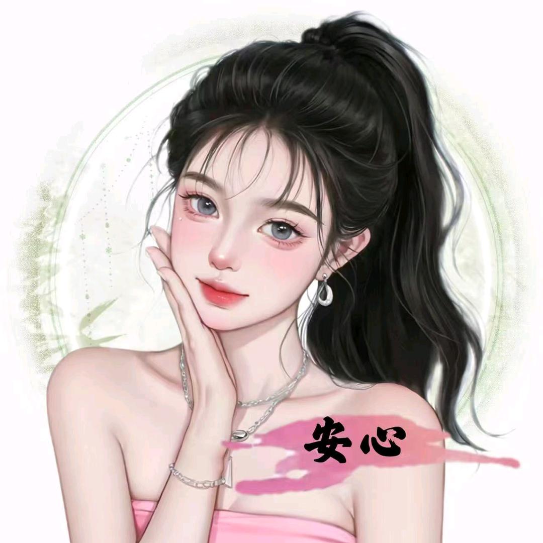 安心•♬