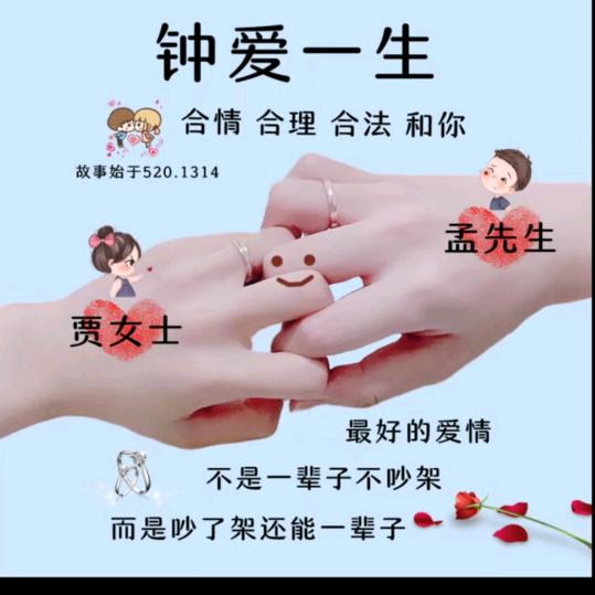 ╭让❤️归零
