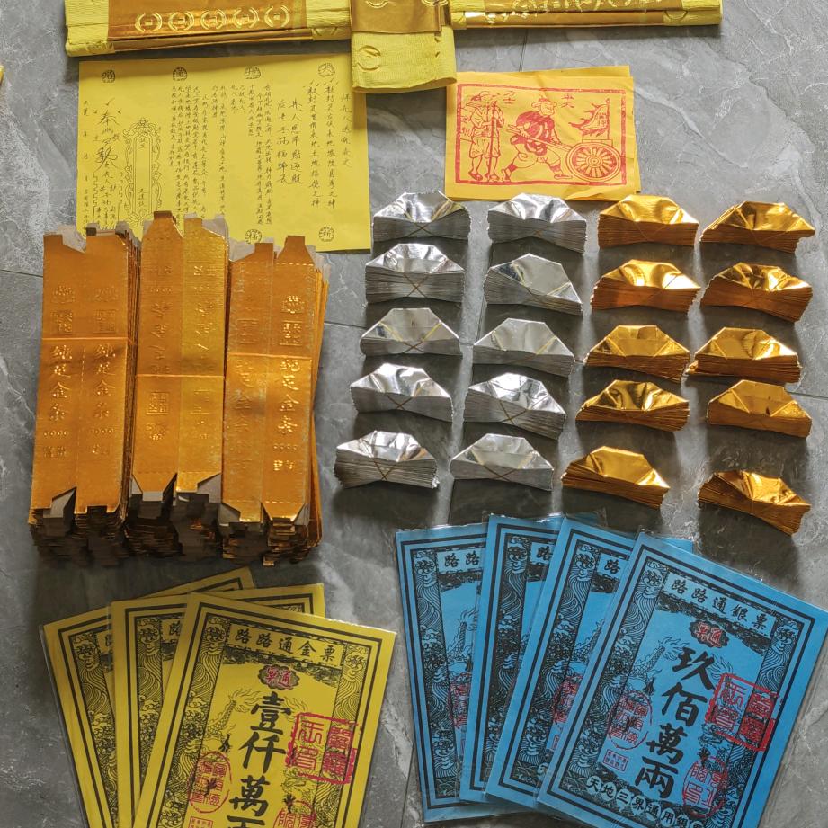 65元先人大礼包