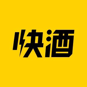 快酒（元氏昌盛店）
