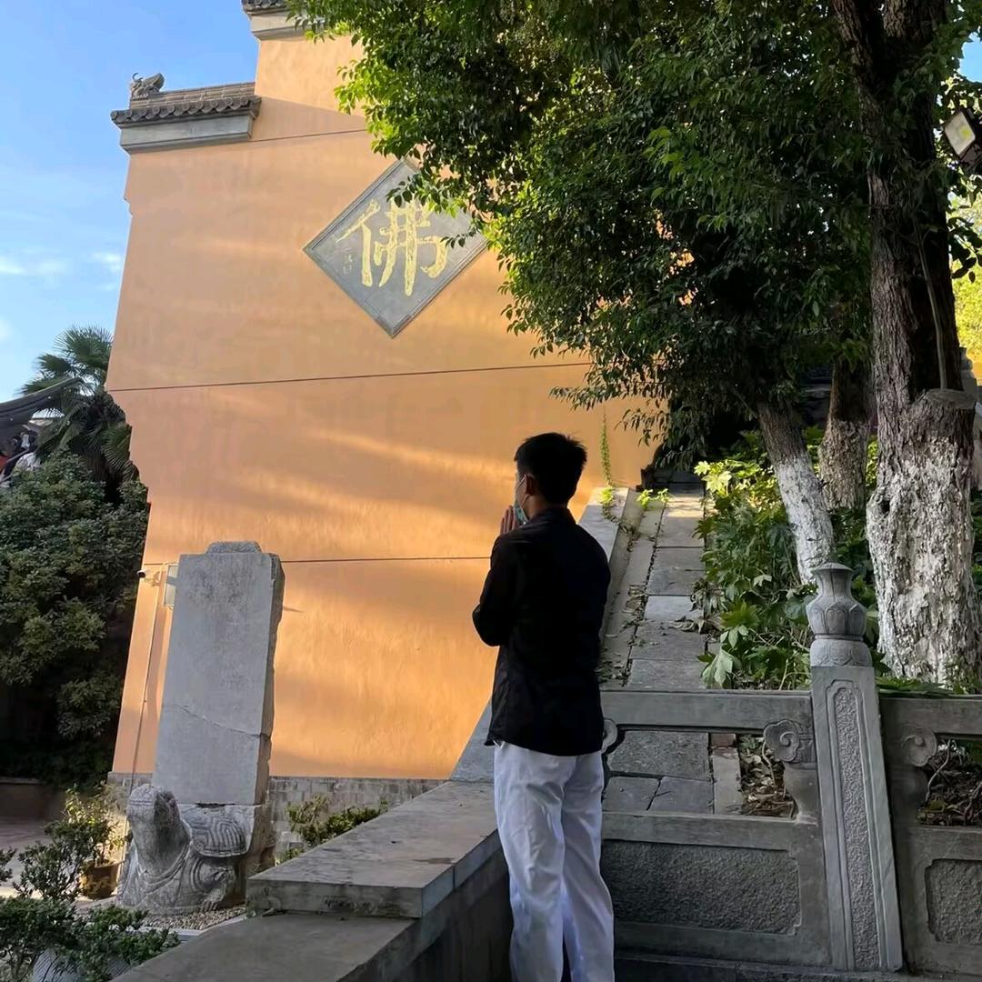 为我低一次头