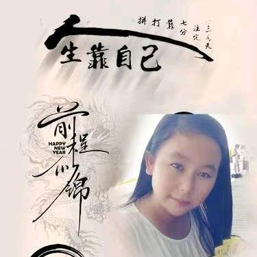 安海燕钢筋帮工头