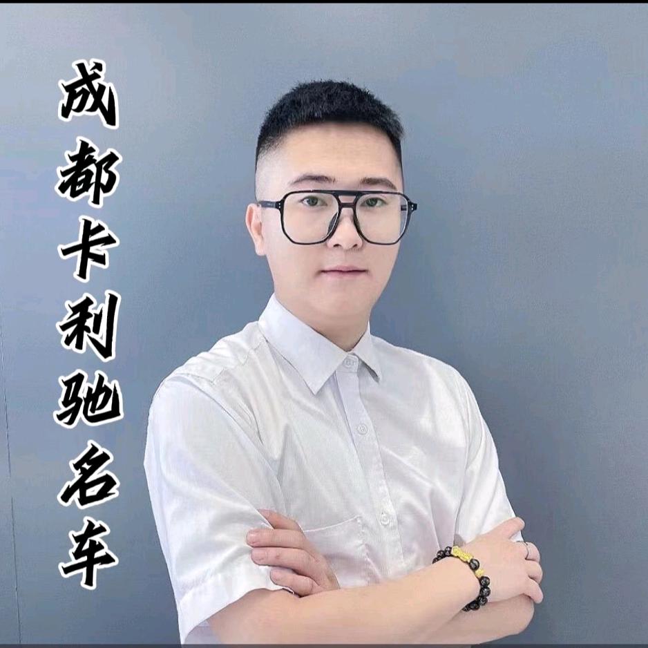 三弟豪车汇