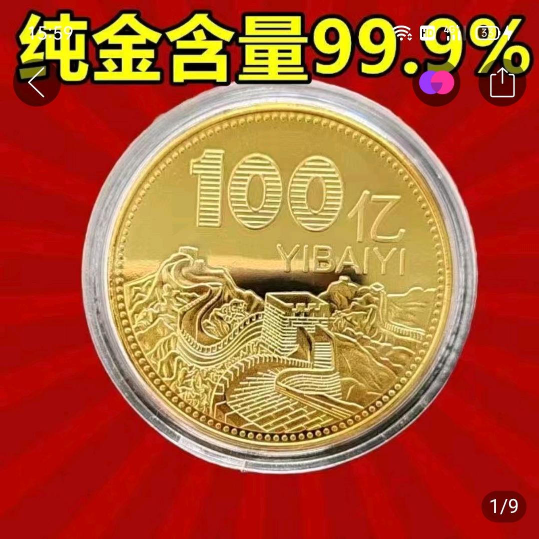 强哥依然在