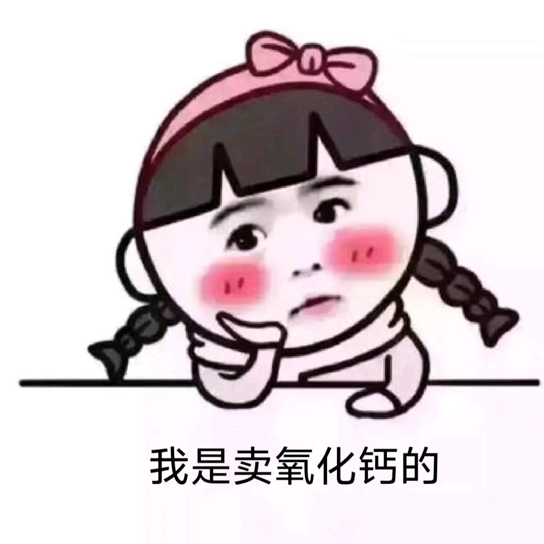 生石灰窑厂直销