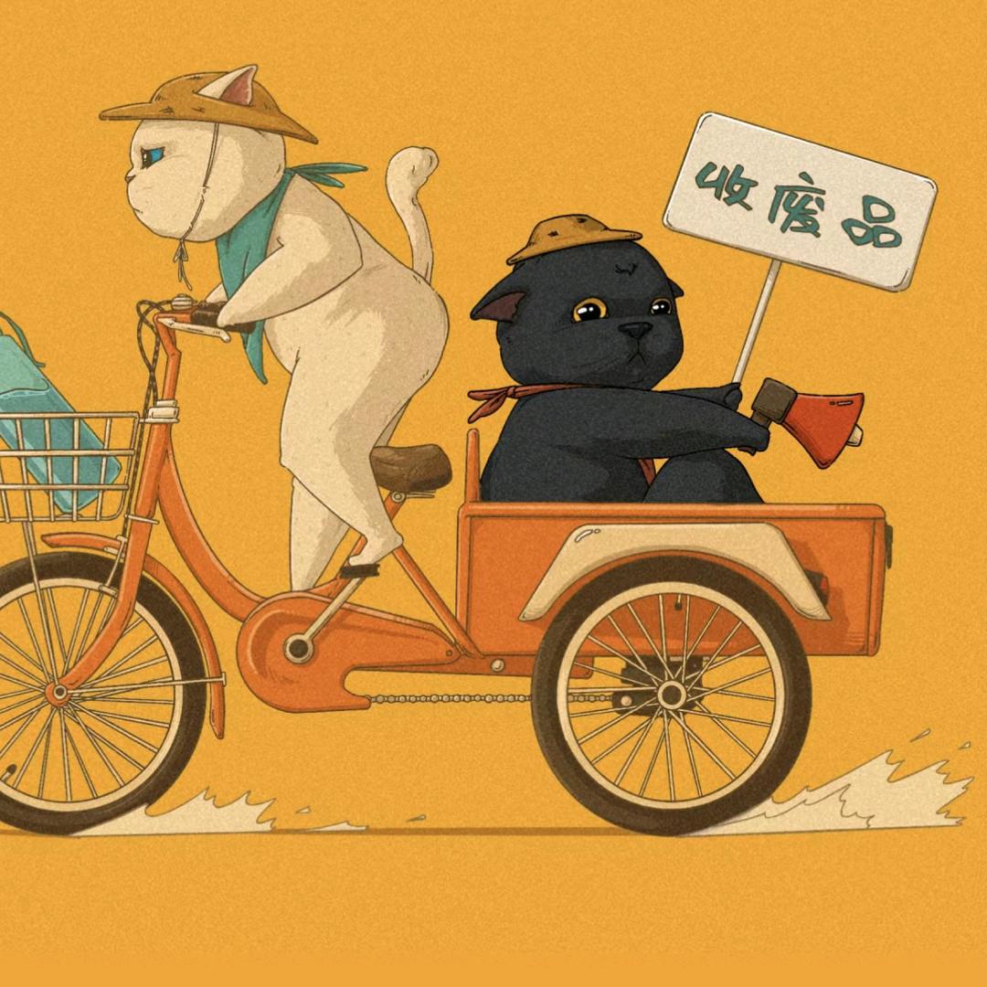 （周口）阿金再生资源回收中心