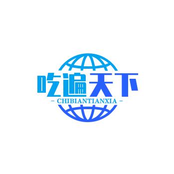 爱吃零食的'小老虎'屋