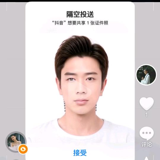 六哥西行话创业
