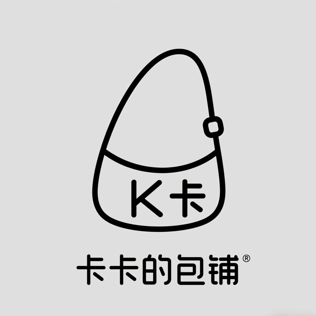 卡卡的包铺