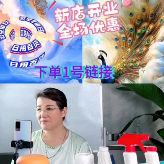 老顽童大姐