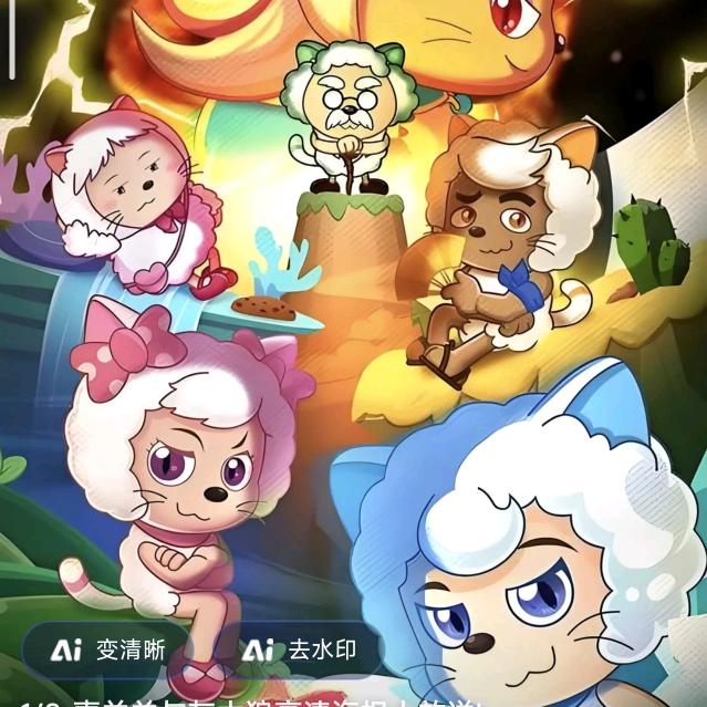 小龟蛋头像