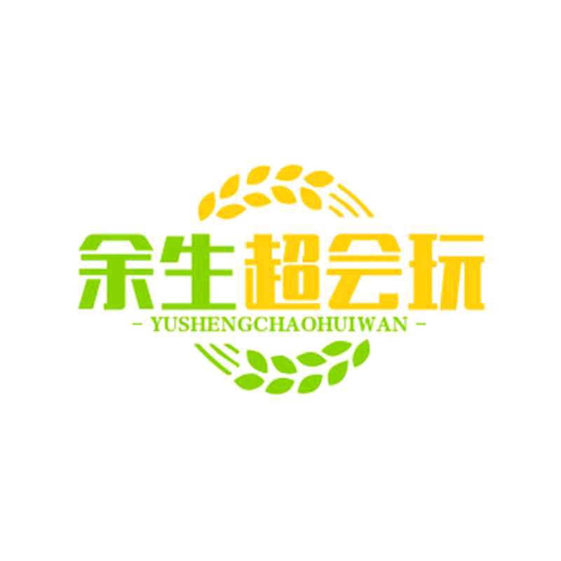 用户3876169696129余生不会玩