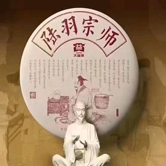 镇江益茗堂