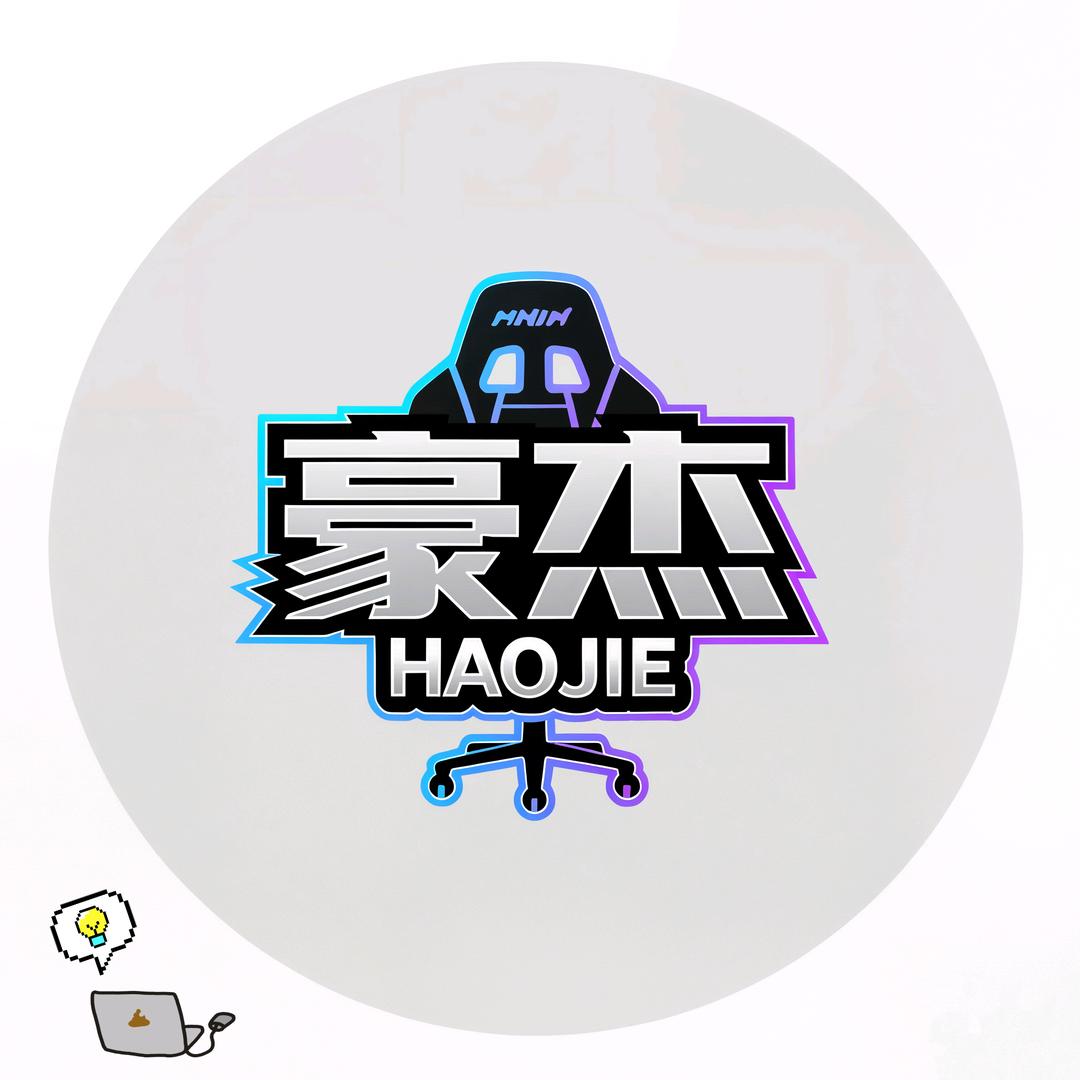 豪杰电竞