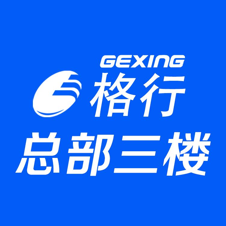 格行wifi总部3楼302直播间