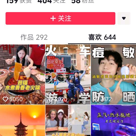 @手_