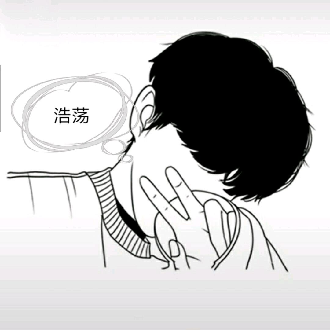 浩荡有点迷茫（QQ飞车手游）
