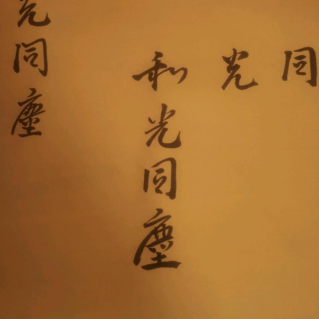 惟进₂₀₂₅⁹ ¹⁵